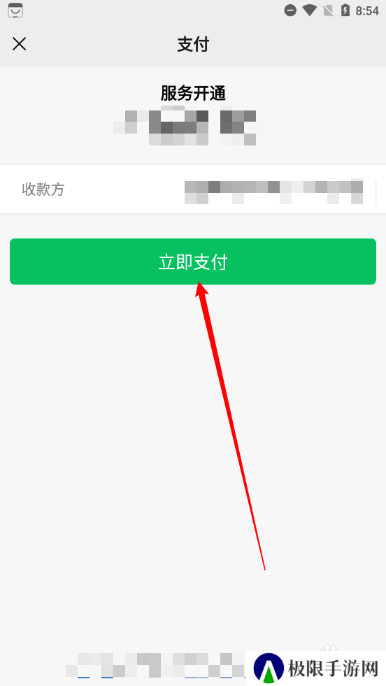 AI写作鱼APP如何开通终身会员