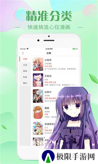 原神本子 720P 下载
