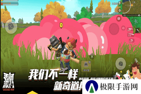 香肠派对lx画质助手app