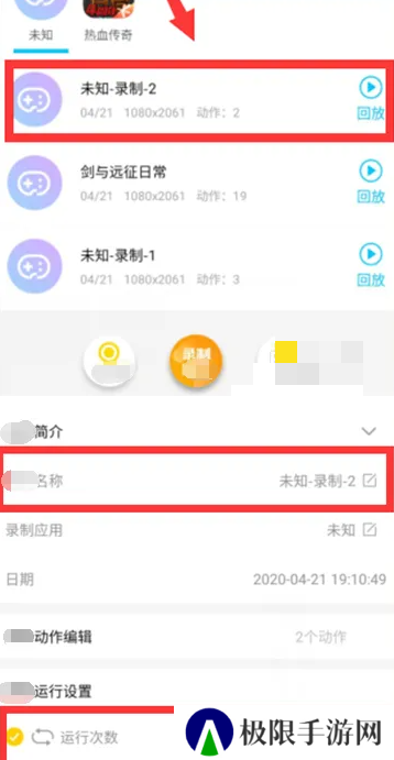 天尚网