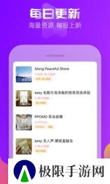 耳萌asmr安卓破解版最新