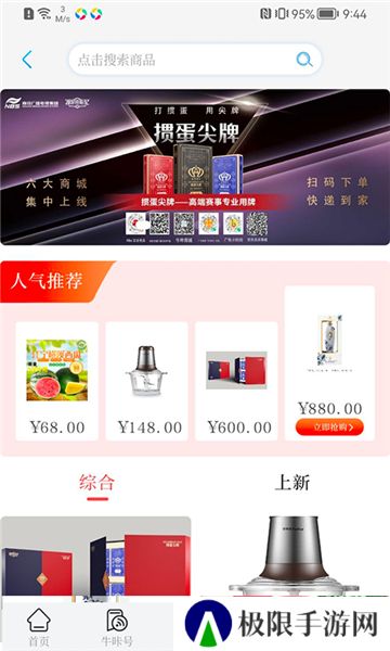 牛咔视频免费版