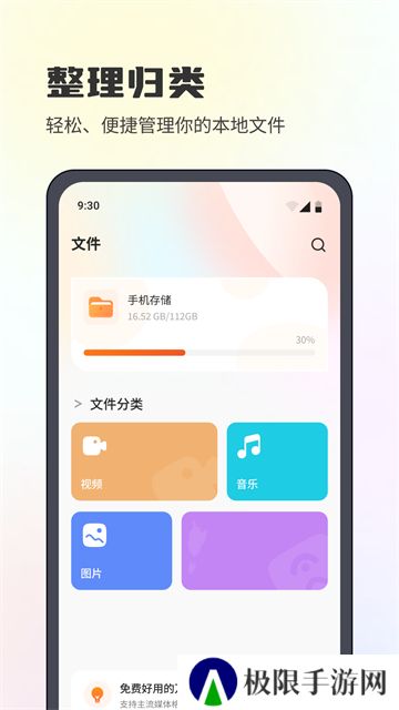 剧果果