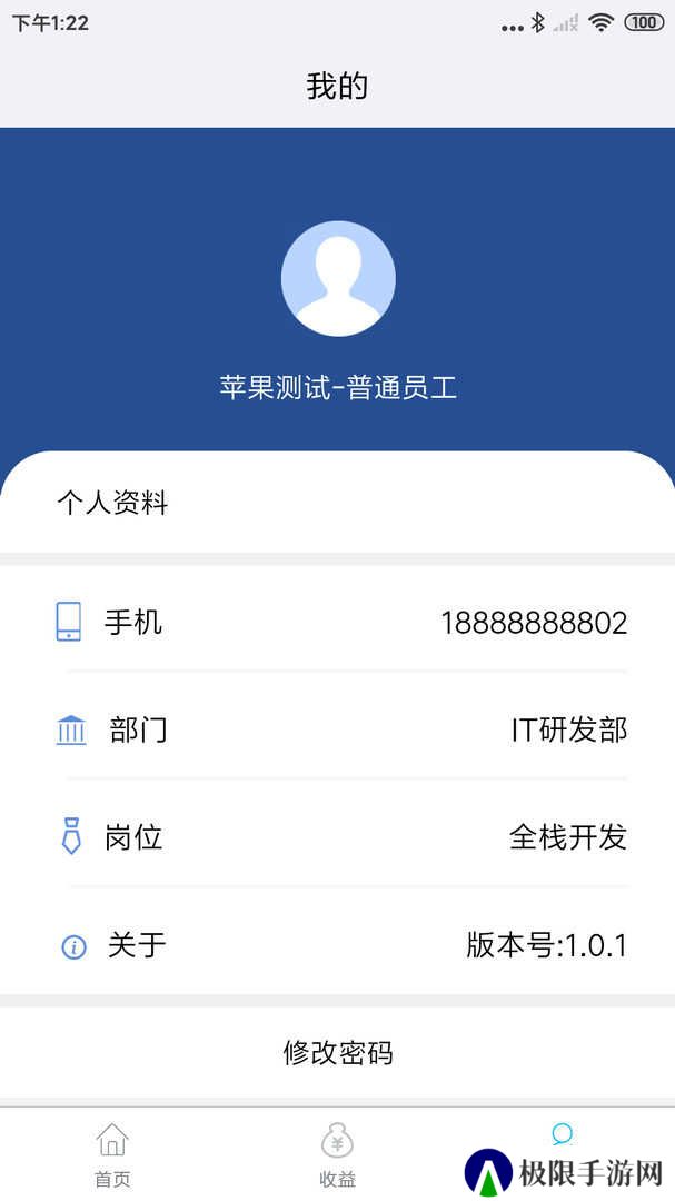 企简工业云下载