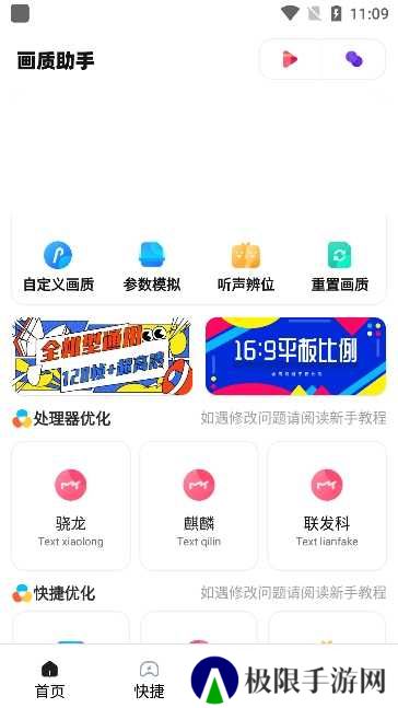 zero画质下载