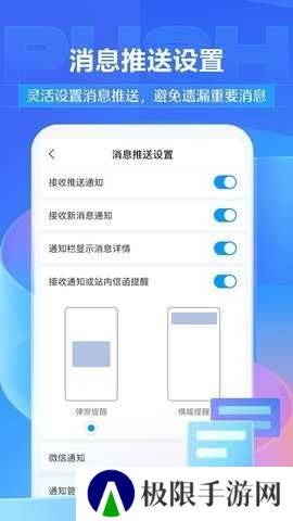 超星尔雅登录入口官网下载