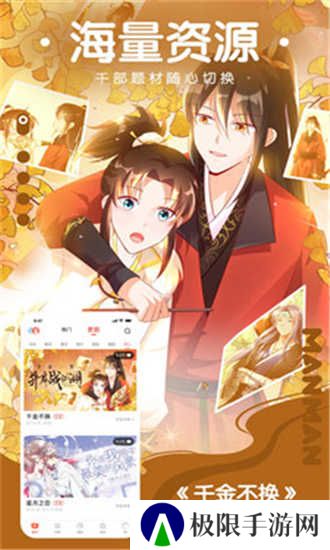 原神本子 720P 下载