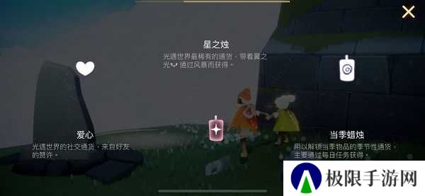 光遇sky全服装解锁版