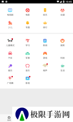 360影视大全下载