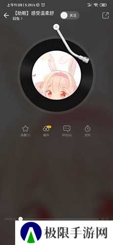 耳萌asmr安卓破解版图