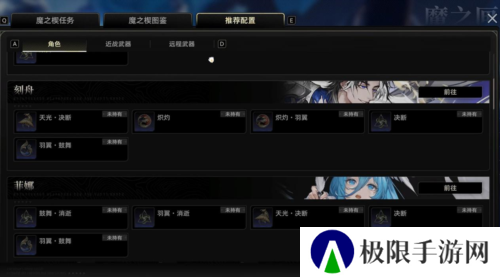 二重螺旋6