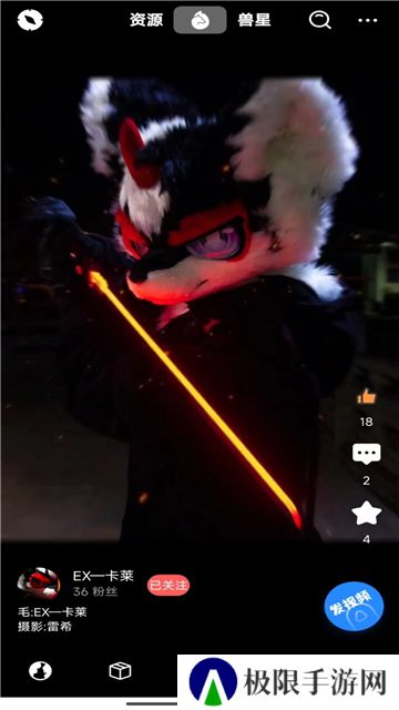 它界
