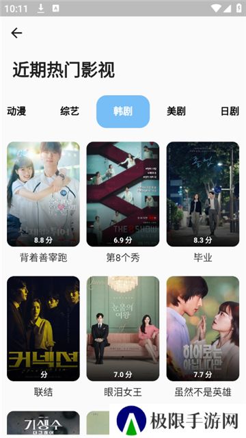 蓝洞影视