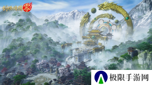 剑侠情缘零2