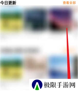耳萌如何实名认证？2