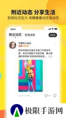 瞧瞧官方版下载