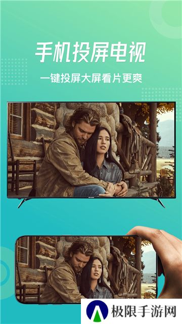 流星视频app