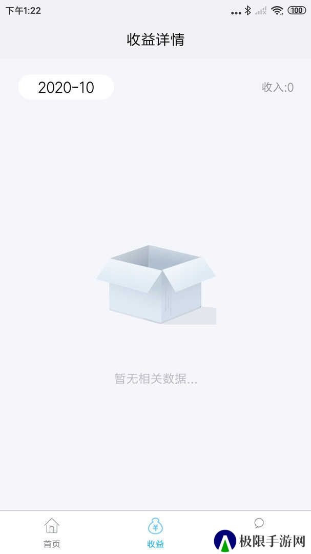 企简工业云下载