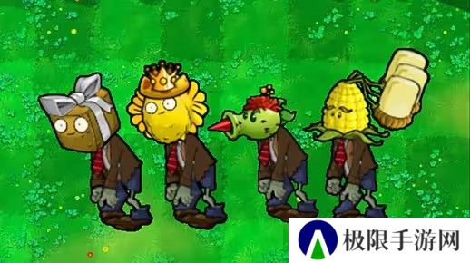 植物大战僵尸杂交版植物僵尸系列有哪些-pvz杂交版植物僵尸系列介绍