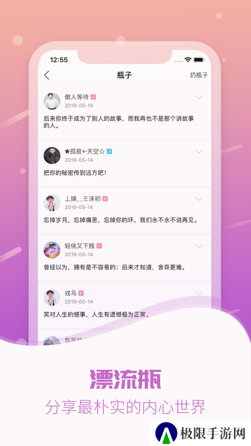 心动直播在线观看