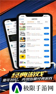 悟饭趣玩苹果版下载