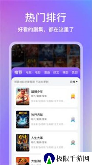 青草影评去广告