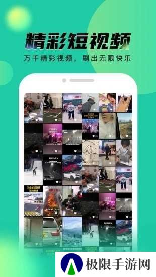 秘乐短视频app官方下载安装正版