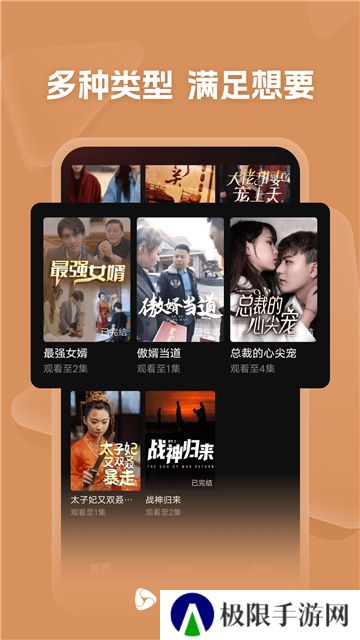 河马剧场免费