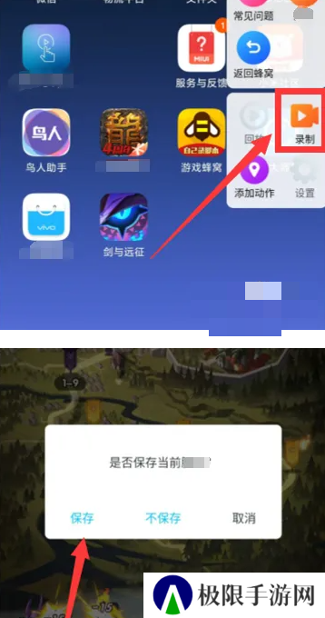 天尚网