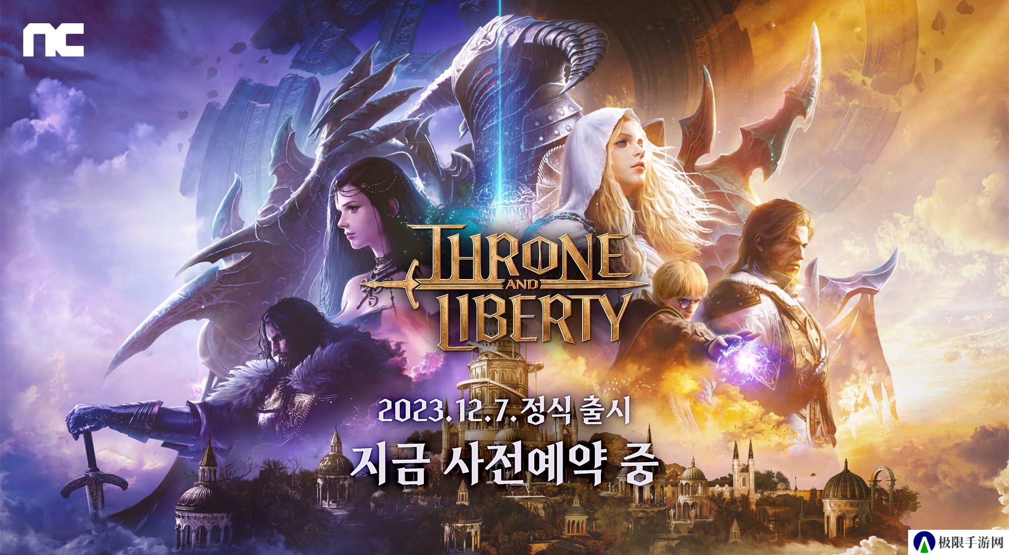 NC新作网游《王权与自由》确定12月7日韩服上线