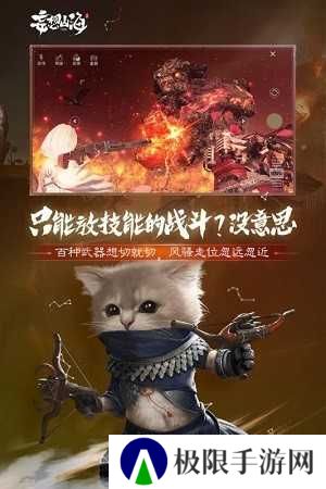 妄想山海自动挂机自动采集下载