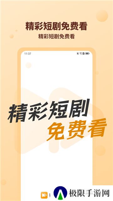 海马剧场