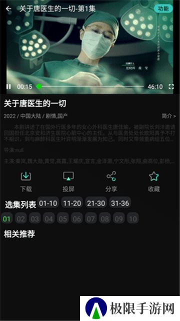小苹果影视
