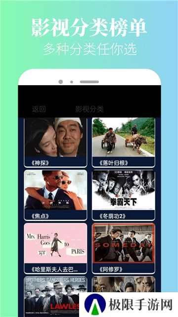 新米粒2024年最新版本