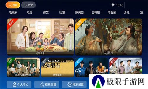 小鹿TVapp