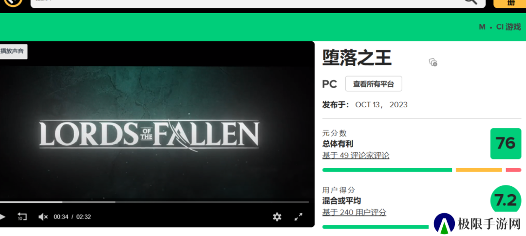 所以《堕落之主》翻车前为什么会备受期待？