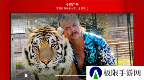 奈飞影视