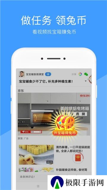 爱妃视频