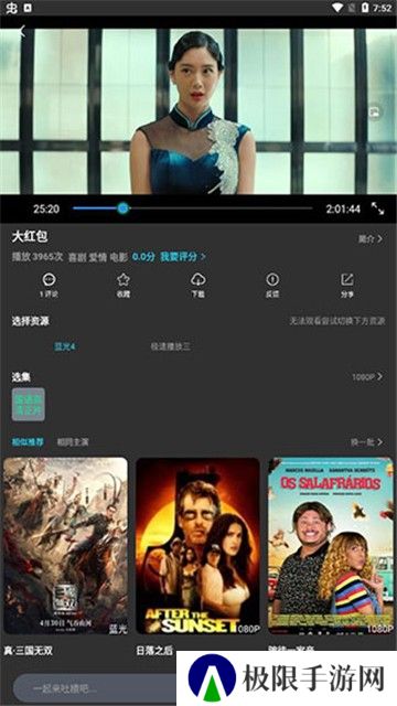扣扣电影网