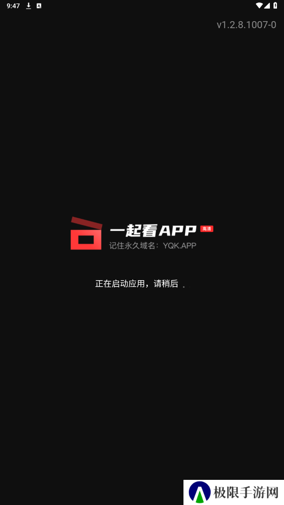 刷机之家