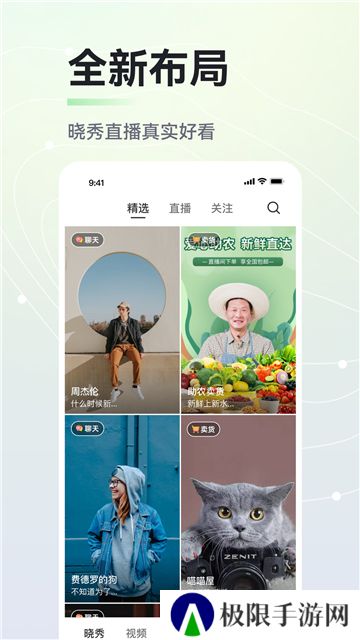 晓秀