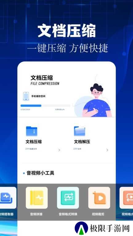 安装狮正版