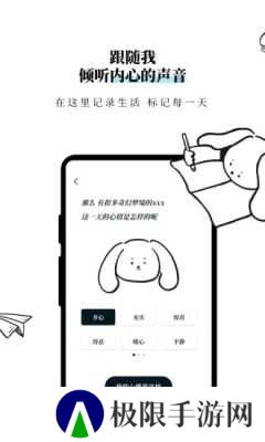 Moo日记专业版安装