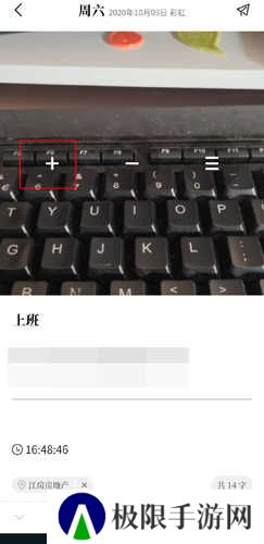 Moo日记专业版