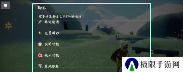 天尚网