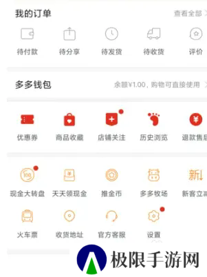 天尚网