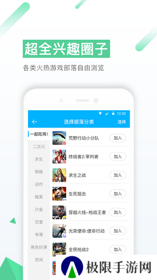 77游戏盒安装下载