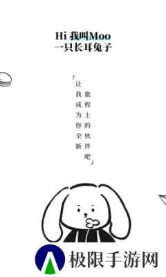 Moo日记专业版安装