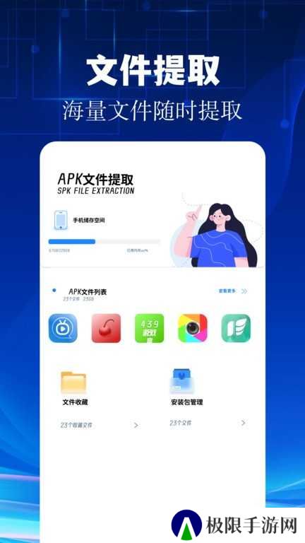 安装狮正版