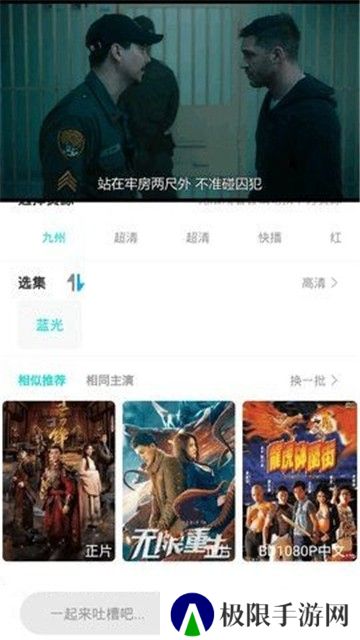 够爽影院